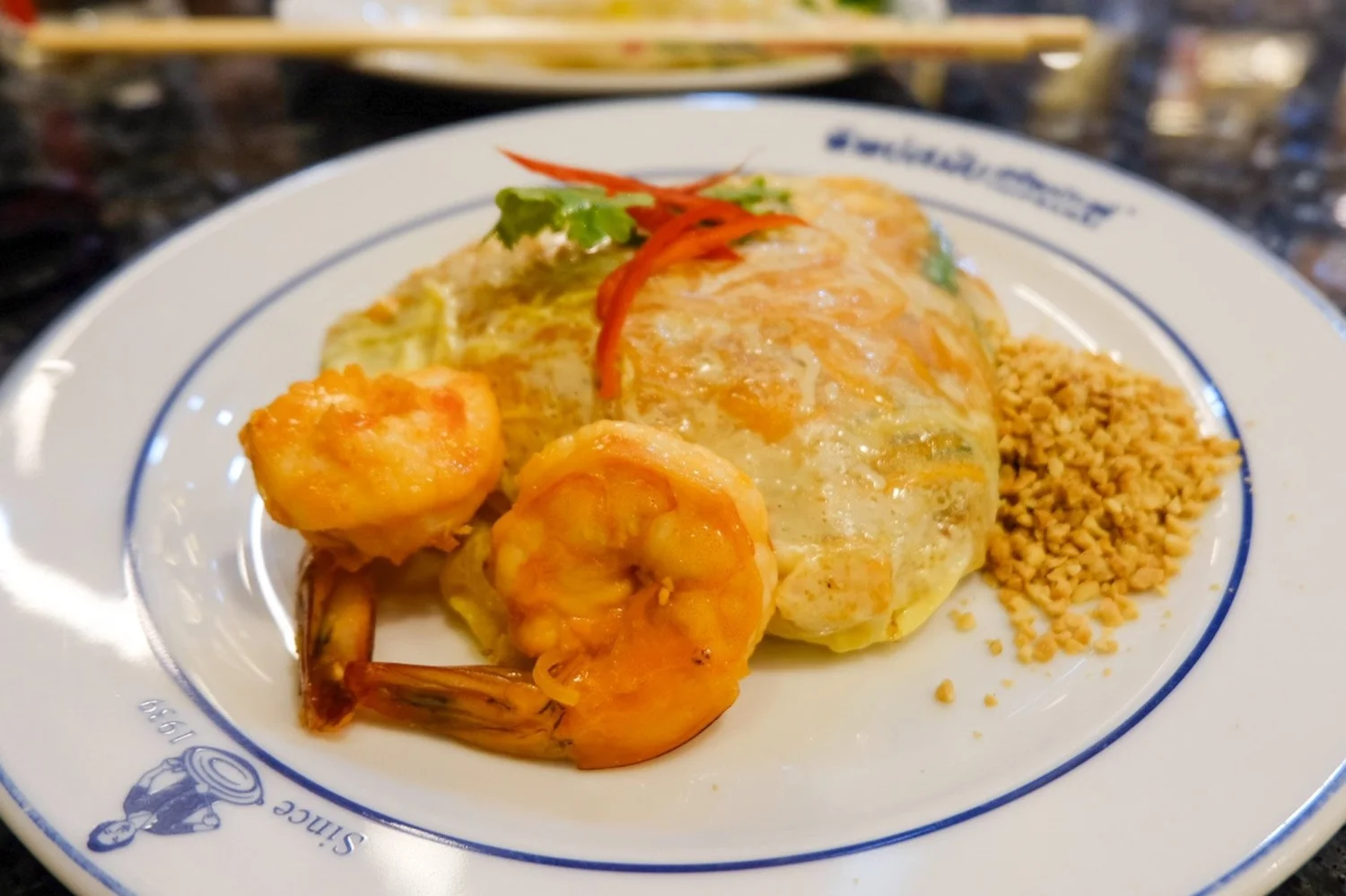 טיפסמאי (Thipsamai Pad Thai Pratu Phi)