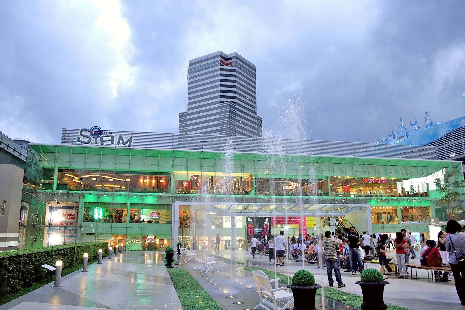 סיאם סנטר (Siam Center)